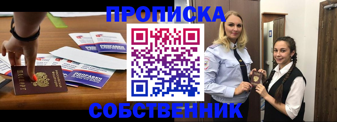 временная регистрация адрес в Ярославской области