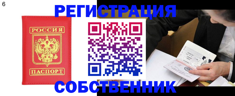 временная регистрация поиск в Ярославской области