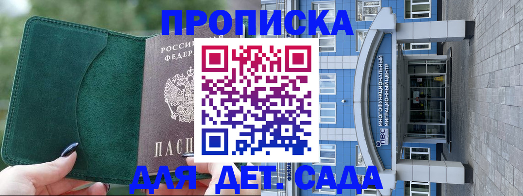 форма 3 в Ярославской области